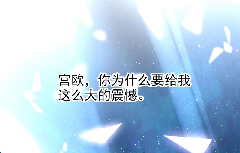 一念时光韩漫全集-第285话 心境的转变无删减无遮挡章节图片 