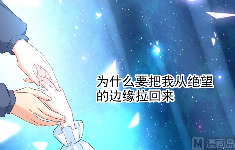 一念时光韩漫全集-第285话 心境的转变无删减无遮挡章节图片 