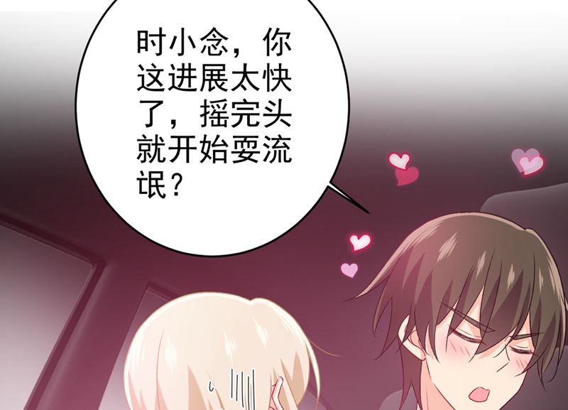 一念时光韩漫全集-第285话 心境的转变无删减无遮挡章节图片 