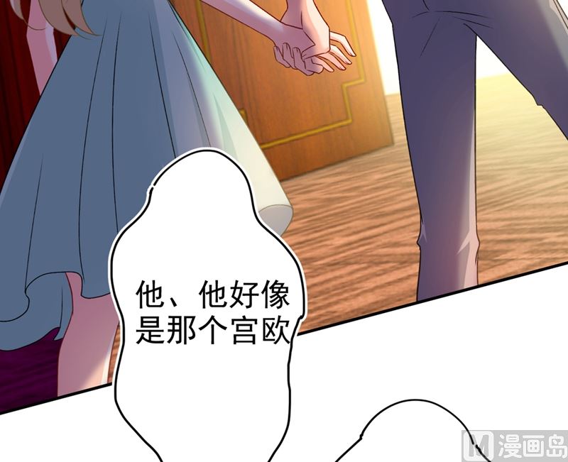 一念时光韩漫全集-第285话 心境的转变无删减无遮挡章节图片 