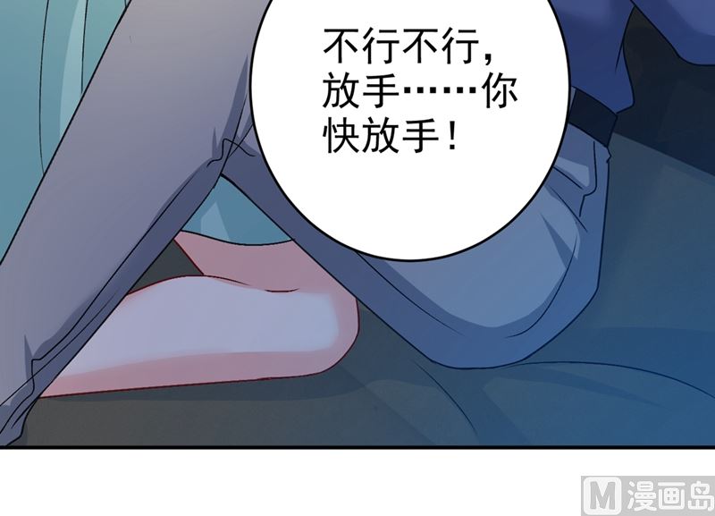 一念时光韩漫全集-第285话 心境的转变无删减无遮挡章节图片 