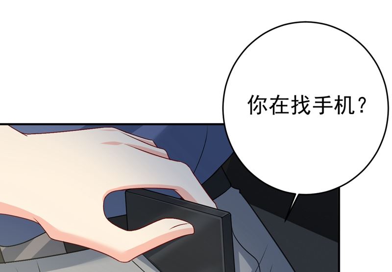 一念时光韩漫全集-第285话 心境的转变无删减无遮挡章节图片 