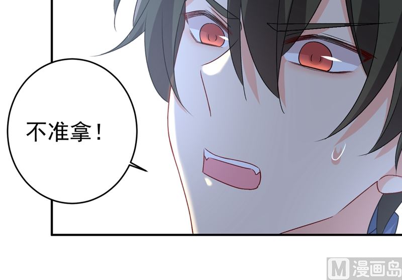 一念时光韩漫全集-第285话 心境的转变无删减无遮挡章节图片 