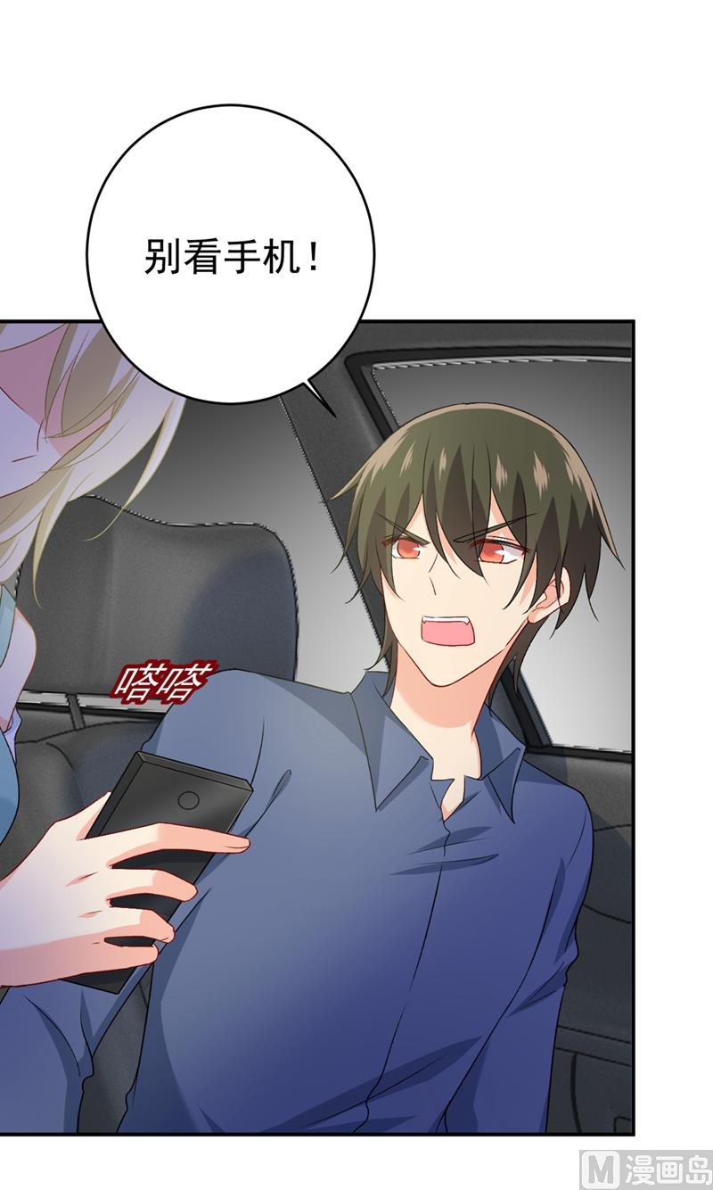 一念时光韩漫全集-第285话 心境的转变无删减无遮挡章节图片 