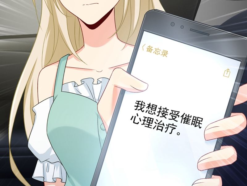 一念时光韩漫全集-第285话 心境的转变无删减无遮挡章节图片 