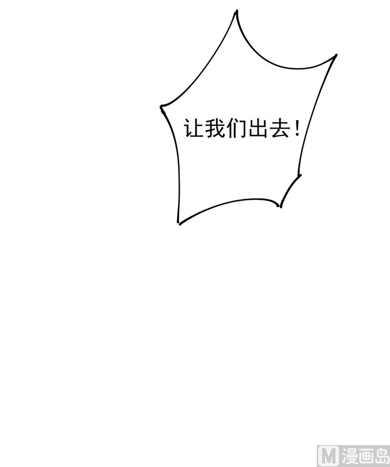 一念时光韩漫全集-第285话 心境的转变无删减无遮挡章节图片 