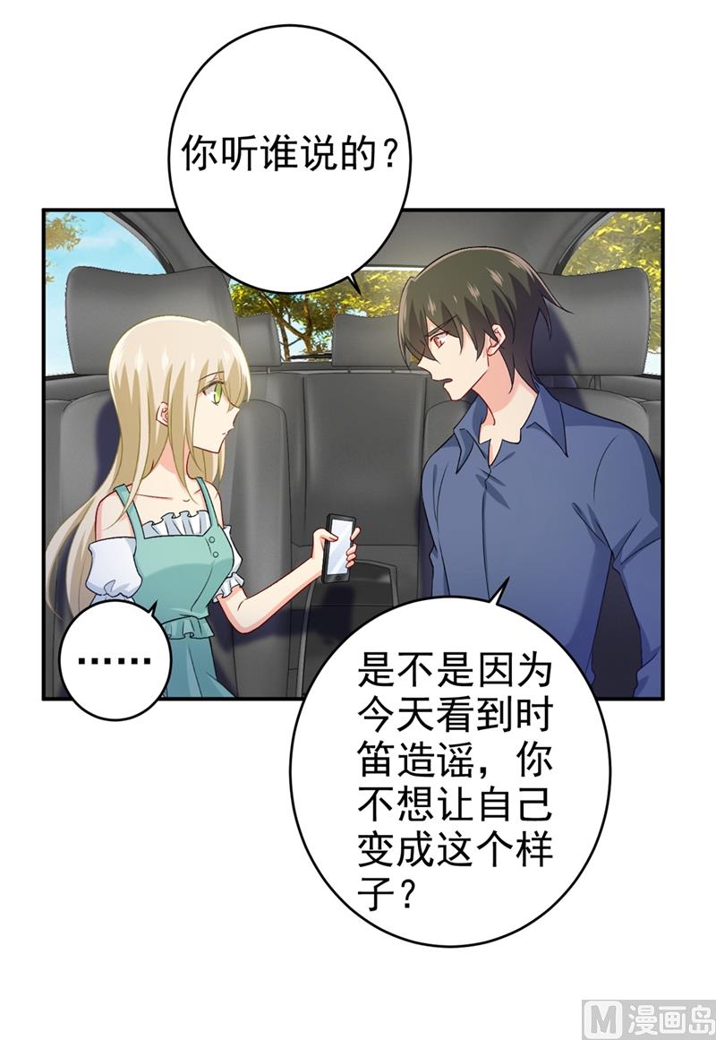 一念时光韩漫全集-第286话 接受心理治疗无删减无遮挡章节图片 