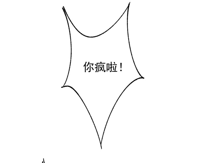 一念时光韩漫全集-第286话 接受心理治疗无删减无遮挡章节图片 
