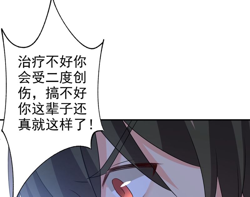 一念时光韩漫全集-第286话 接受心理治疗无删减无遮挡章节图片 