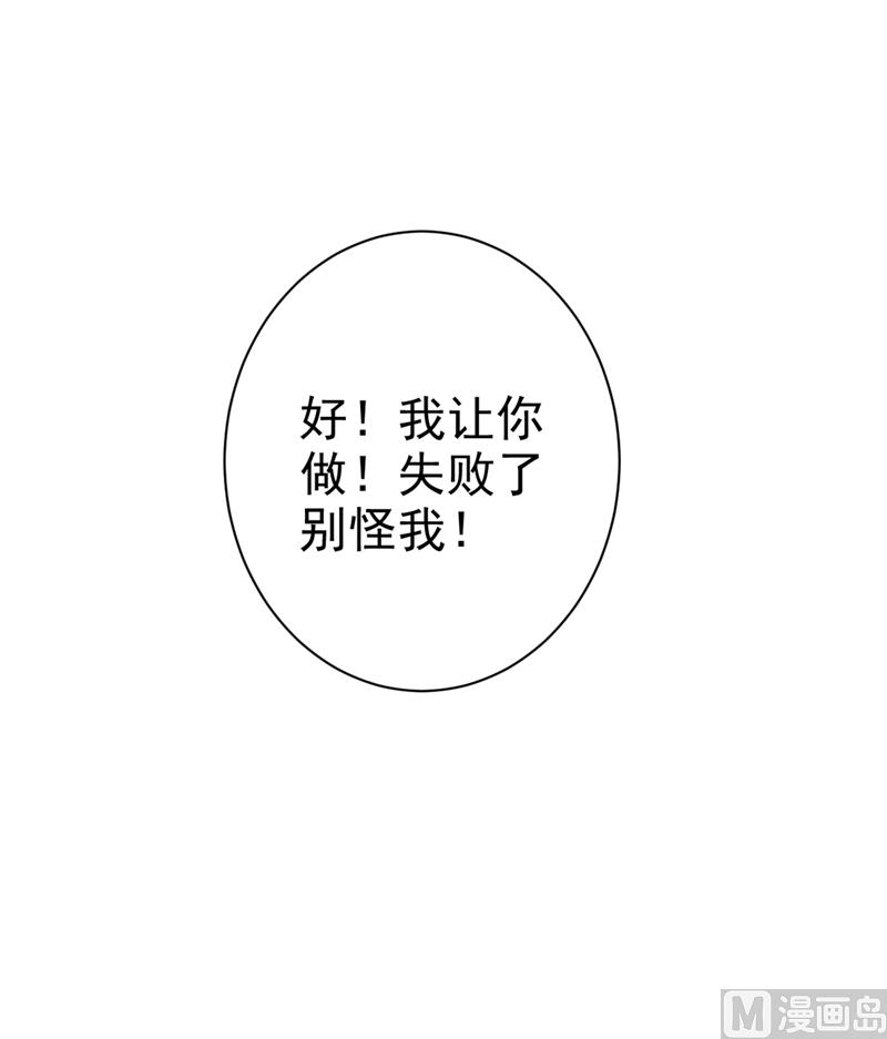 一念时光韩漫全集-第286话 接受心理治疗无删减无遮挡章节图片 