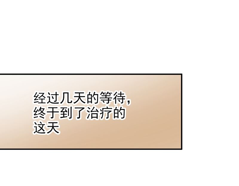 一念时光韩漫全集-第286话 接受心理治疗无删减无遮挡章节图片 