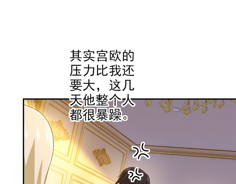 一念时光韩漫全集-第286话 接受心理治疗无删减无遮挡章节图片 