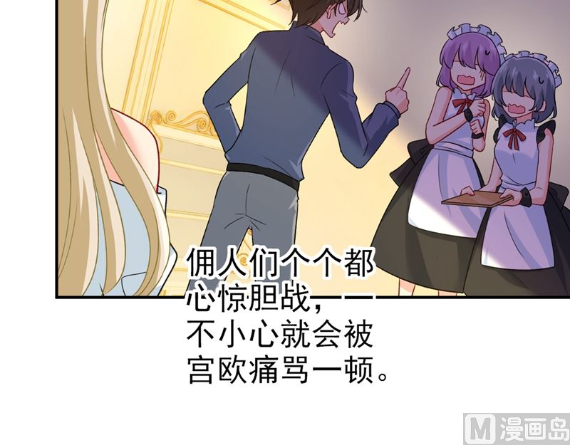 一念时光韩漫全集-第286话 接受心理治疗无删减无遮挡章节图片 