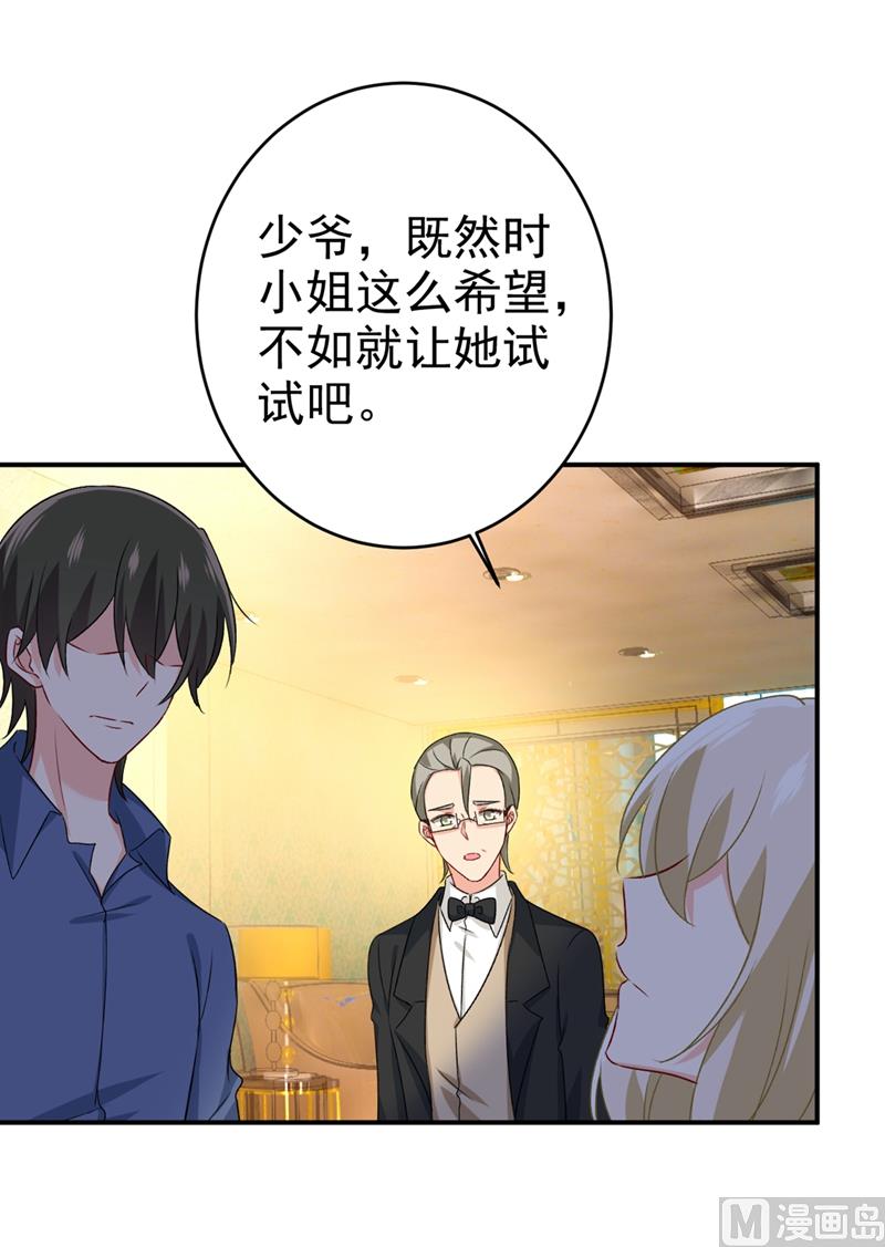 一念时光韩漫全集-第286话 接受心理治疗无删减无遮挡章节图片 
