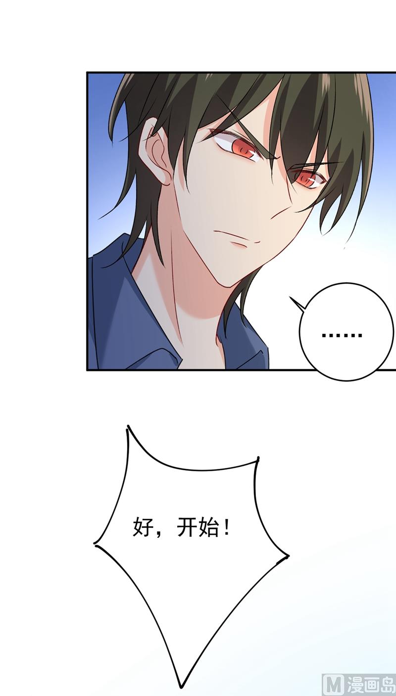 一念时光韩漫全集-第286话 接受心理治疗无删减无遮挡章节图片 