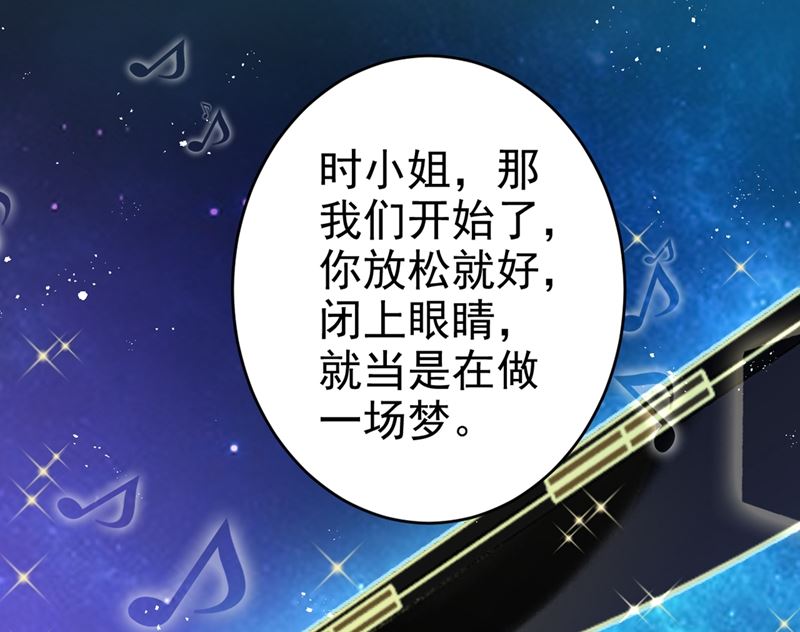一念时光韩漫全集-第286话 接受心理治疗无删减无遮挡章节图片 