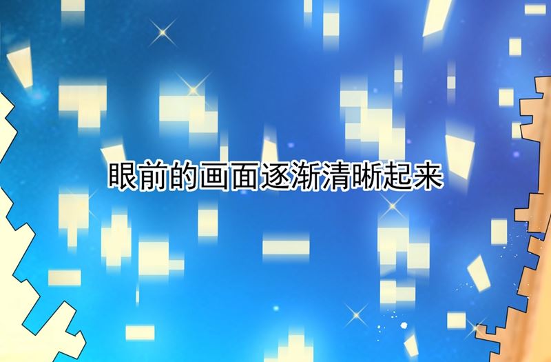 一念时光韩漫全集-第286话 接受心理治疗无删减无遮挡章节图片 