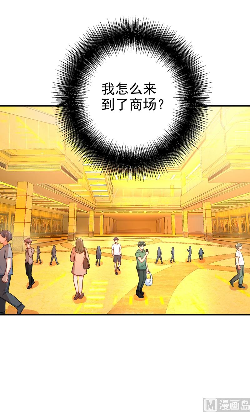 一念时光韩漫全集-第286话 接受心理治疗无删减无遮挡章节图片 