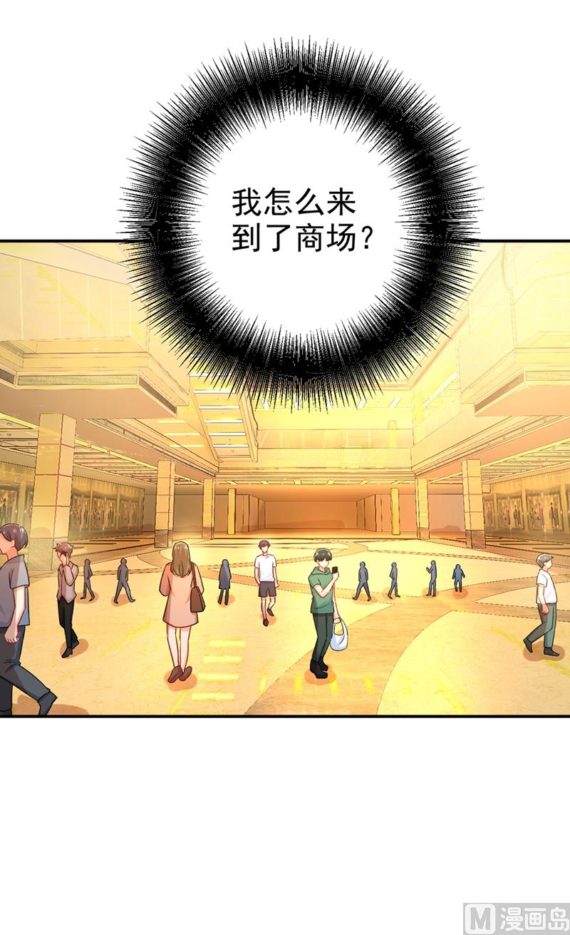 一念时光韩漫全集-第287话 拯救她的英雄无删减无遮挡章节图片 