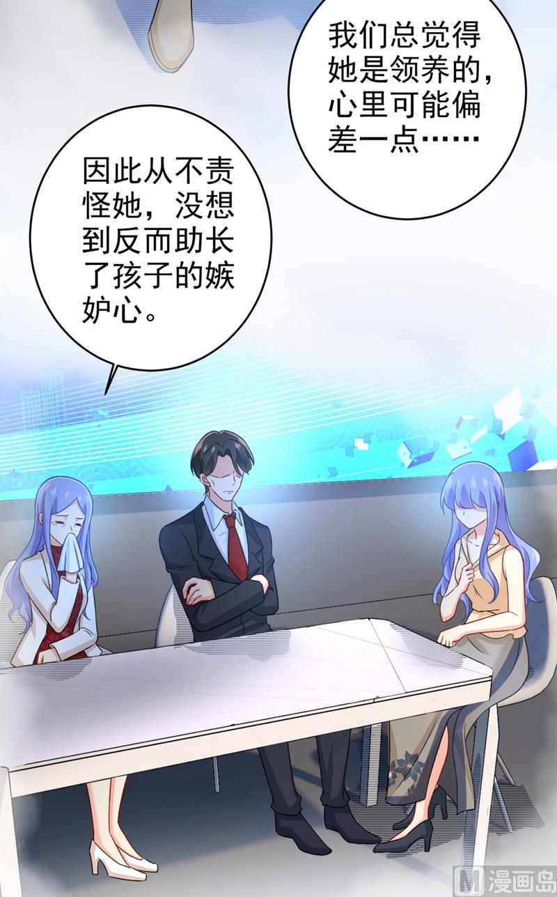 一念时光韩漫全集-第287话 拯救她的英雄无删减无遮挡章节图片 