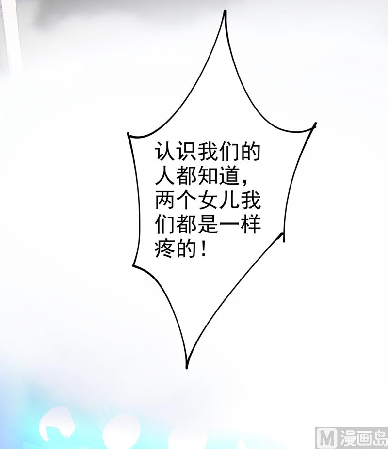 一念时光韩漫全集-第287话 拯救她的英雄无删减无遮挡章节图片 