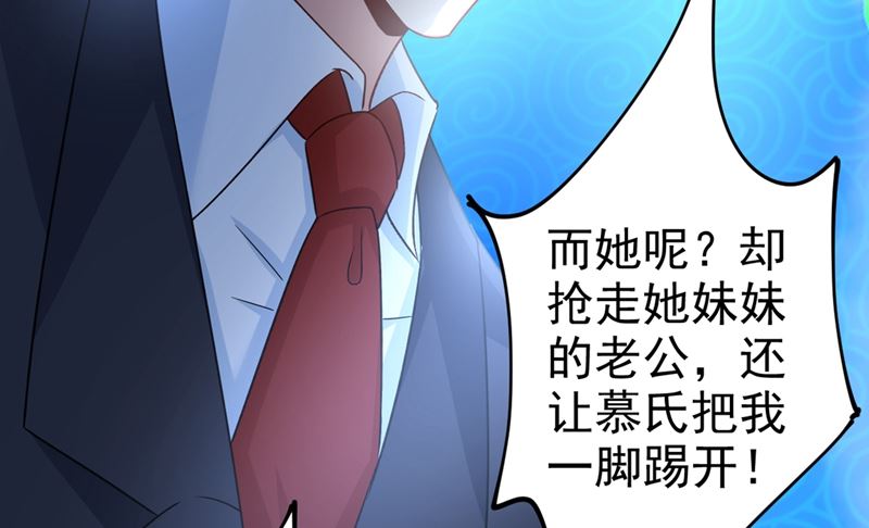 一念时光韩漫全集-第287话 拯救她的英雄无删减无遮挡章节图片 