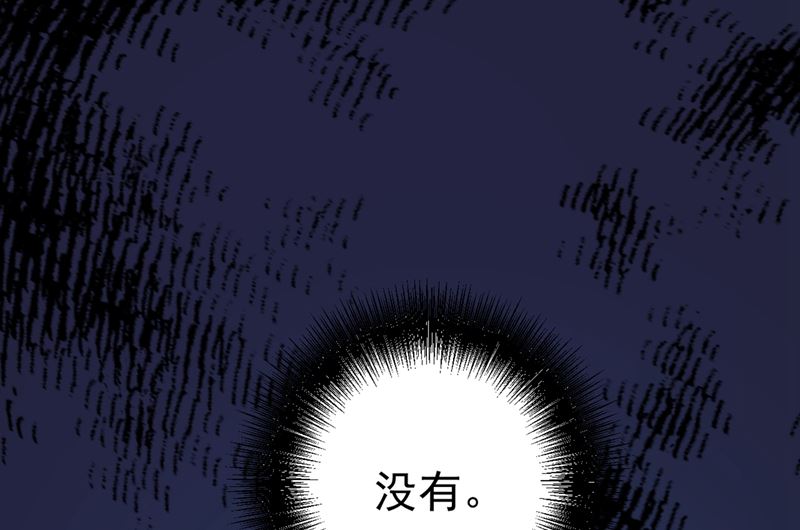 一念时光韩漫全集-第287话 拯救她的英雄无删减无遮挡章节图片 
