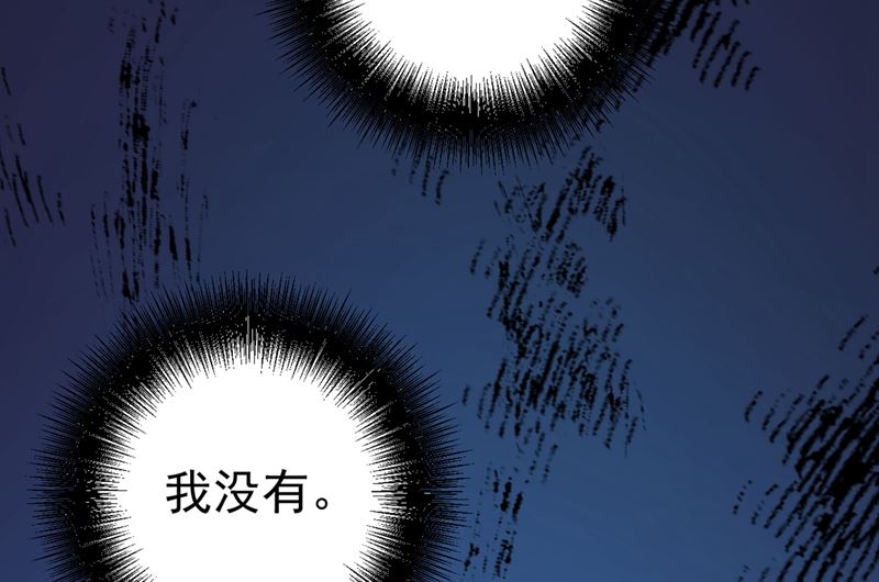 一念时光韩漫全集-第287话 拯救她的英雄无删减无遮挡章节图片 