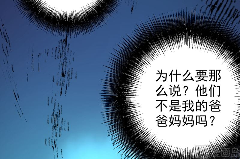 一念时光韩漫全集-第287话 拯救她的英雄无删减无遮挡章节图片 