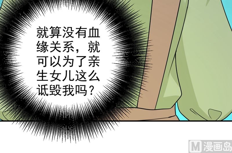 一念时光韩漫全集-第287话 拯救她的英雄无删减无遮挡章节图片 