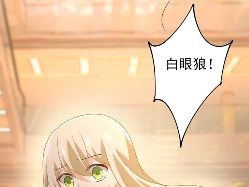 一念时光韩漫全集-第287话 拯救她的英雄无删减无遮挡章节图片 