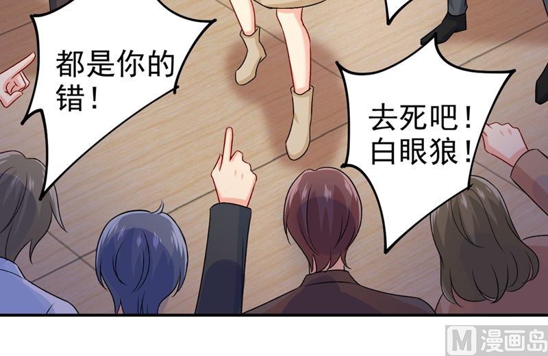 一念时光韩漫全集-第287话 拯救她的英雄无删减无遮挡章节图片 