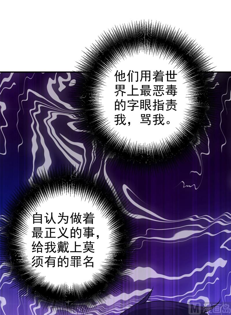 一念时光韩漫全集-第287话 拯救她的英雄无删减无遮挡章节图片 