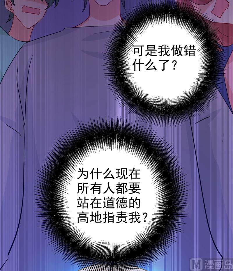一念时光韩漫全集-第287话 拯救她的英雄无删减无遮挡章节图片 