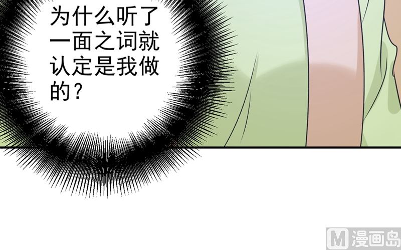 一念时光韩漫全集-第287话 拯救她的英雄无删减无遮挡章节图片 