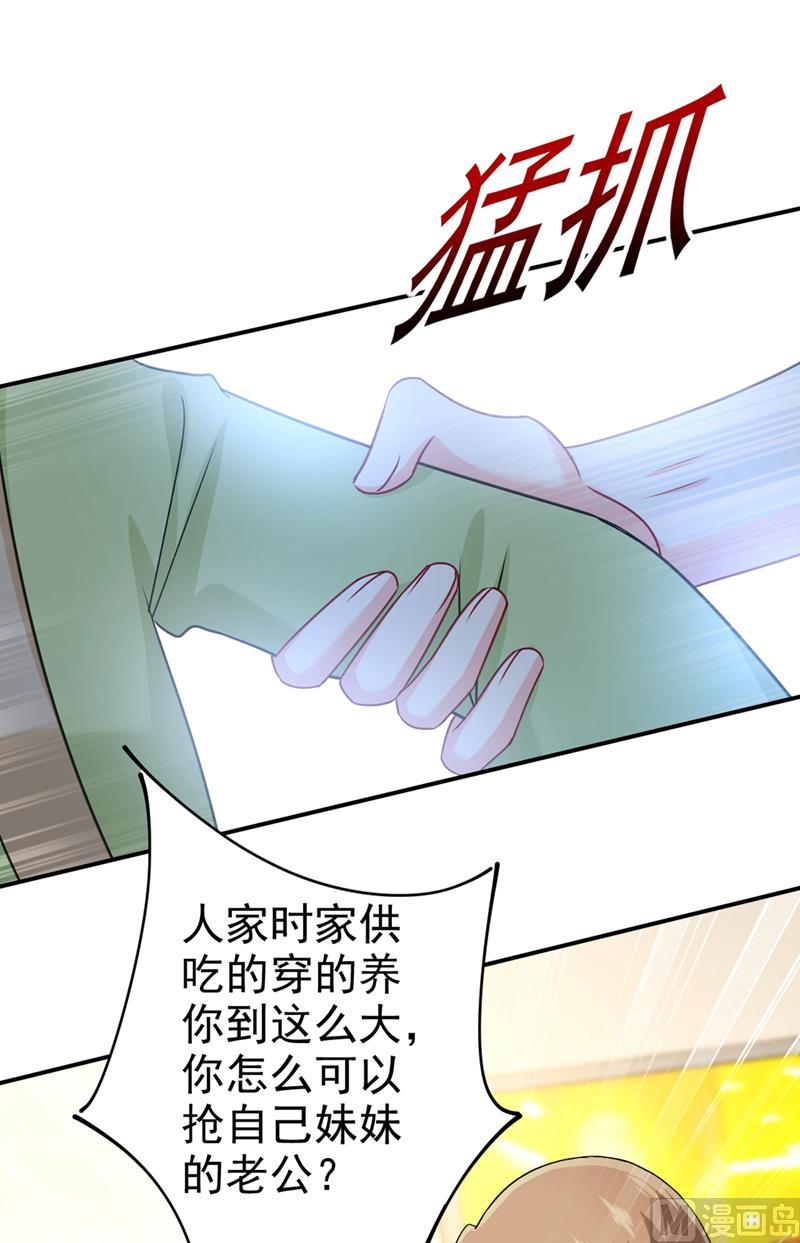 一念时光韩漫全集-第287话 拯救她的英雄无删减无遮挡章节图片 