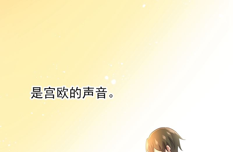 一念时光韩漫全集-第287话 拯救她的英雄无删减无遮挡章节图片 