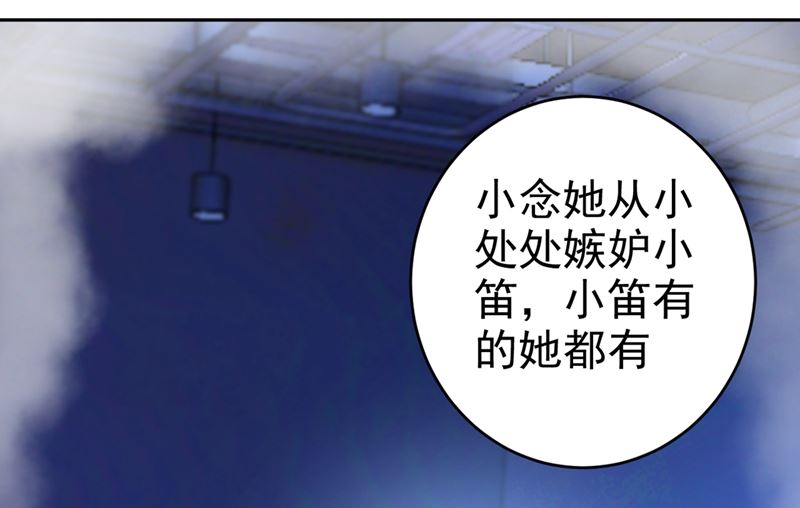 一念时光韩漫全集-第287话 拯救她的英雄无删减无遮挡章节图片 