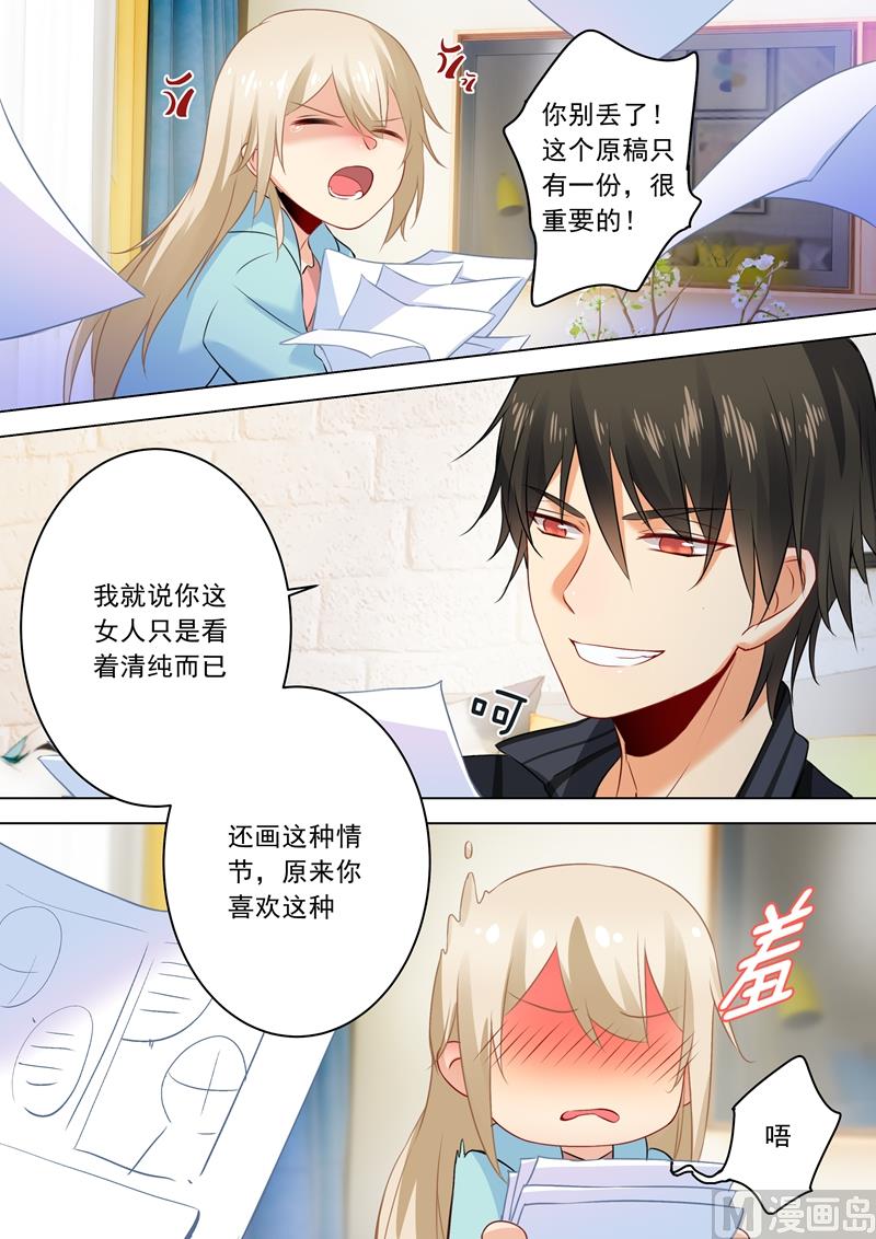 一念时光韩漫全集-第29话 他的独占欲无删减无遮挡章节图片 