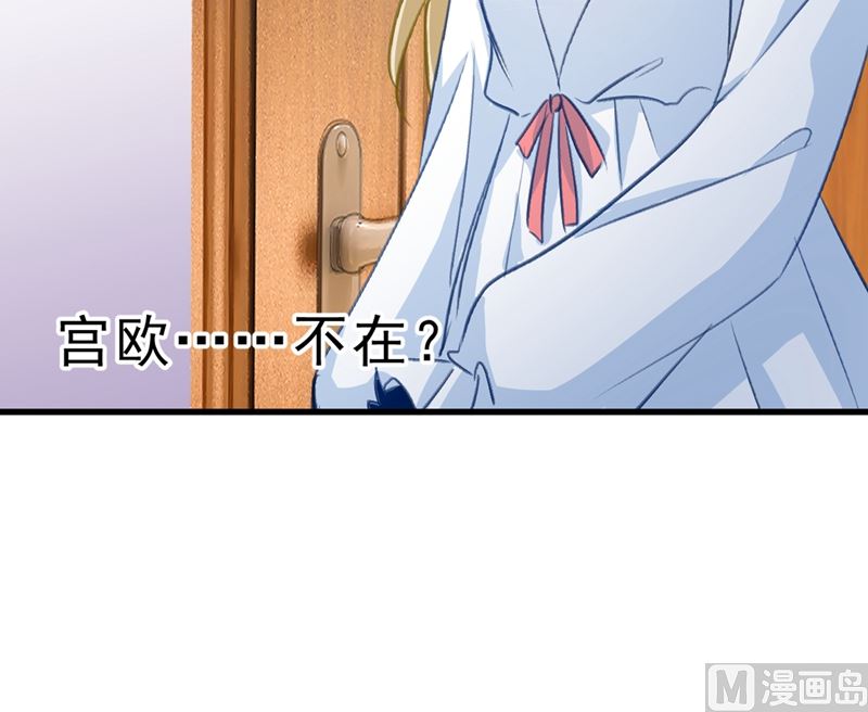 一念时光韩漫全集-第289话 她因宫欧而重新开始无删减无遮挡章节图片 