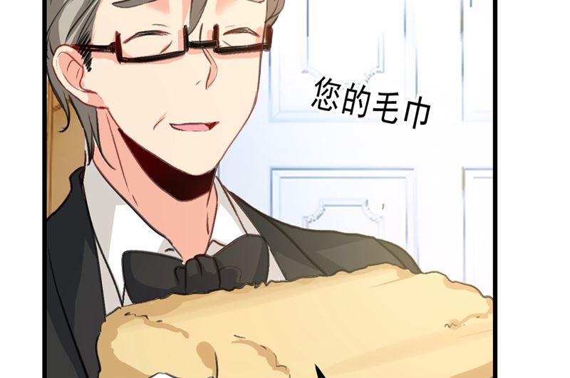 一念时光韩漫全集-第289话 她因宫欧而重新开始无删减无遮挡章节图片 