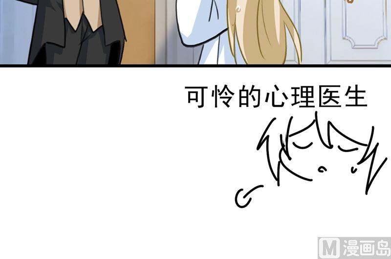 一念时光韩漫全集-第289话 她因宫欧而重新开始无删减无遮挡章节图片 