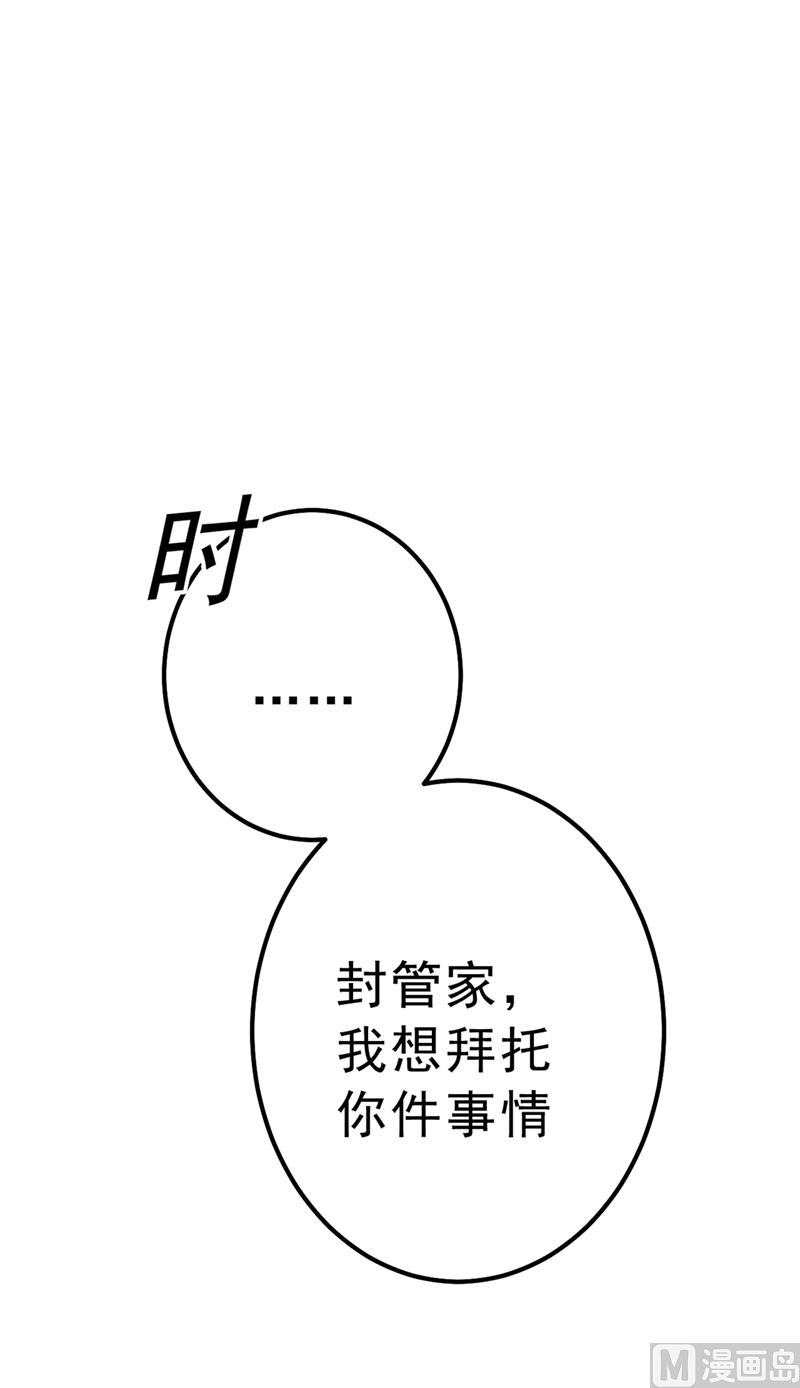 一念时光韩漫全集-第289话 她因宫欧而重新开始无删减无遮挡章节图片 