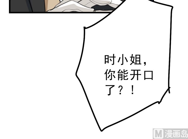 一念时光韩漫全集-第289话 她因宫欧而重新开始无删减无遮挡章节图片 