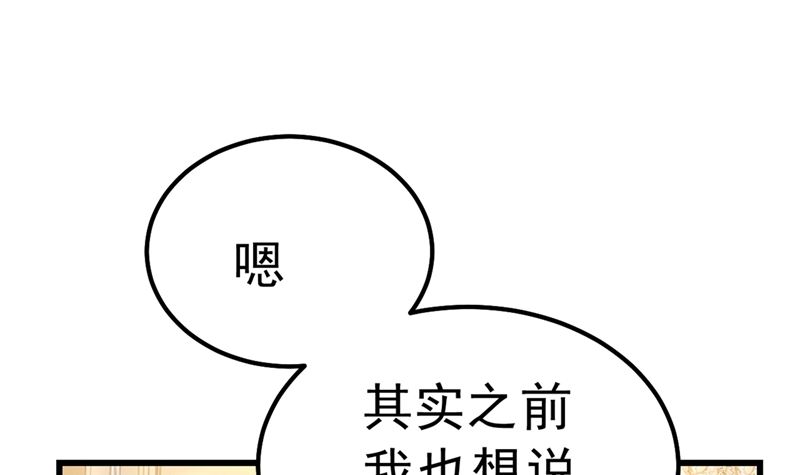 一念时光韩漫全集-第289话 她因宫欧而重新开始无删减无遮挡章节图片 
