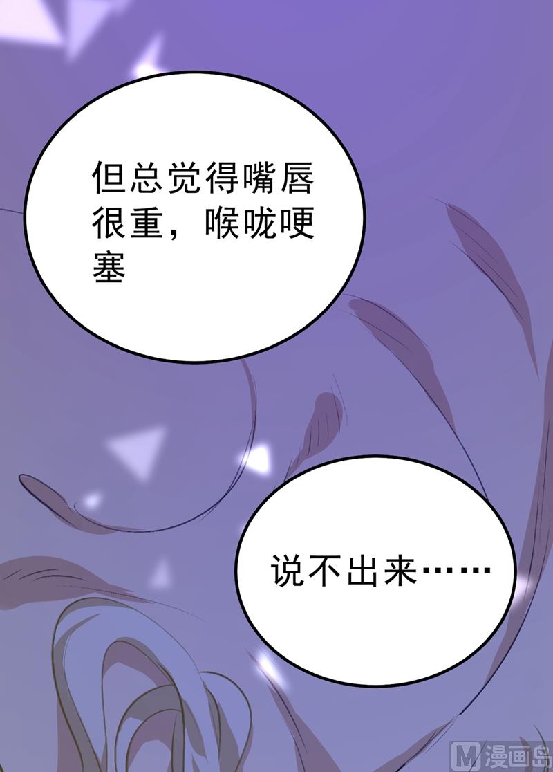 一念时光韩漫全集-第289话 她因宫欧而重新开始无删减无遮挡章节图片 