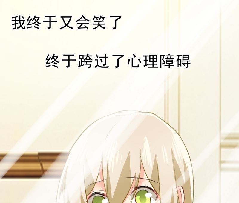 一念时光韩漫全集-第289话 她因宫欧而重新开始无删减无遮挡章节图片 