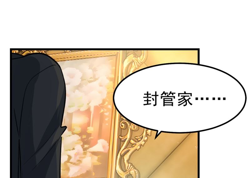 一念时光韩漫全集-第289话 她因宫欧而重新开始无删减无遮挡章节图片 