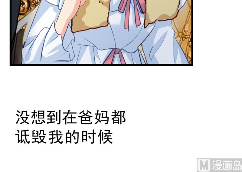 一念时光韩漫全集-第289话 她因宫欧而重新开始无删减无遮挡章节图片 