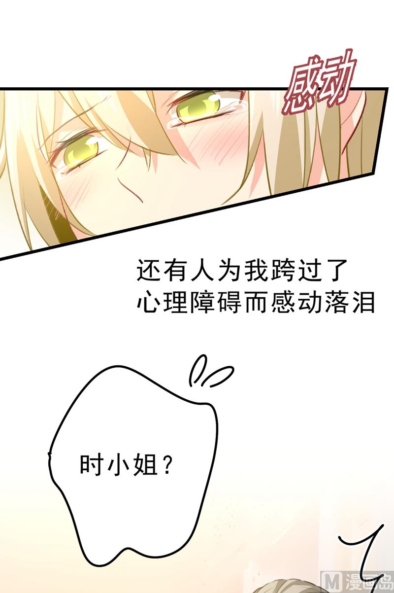 一念时光韩漫全集-第289话 她因宫欧而重新开始无删减无遮挡章节图片 